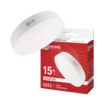 Лампа IN HOME LED-GX53-VC 15Вт 230В 4000К 1430Лм