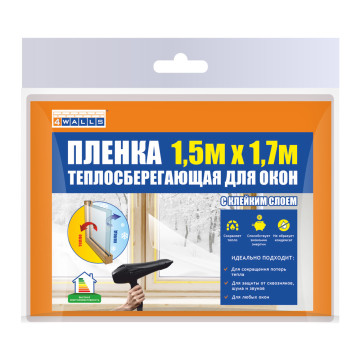 Пленка 1,5х1,7м теплосберегающая для окон, с клейким слоем