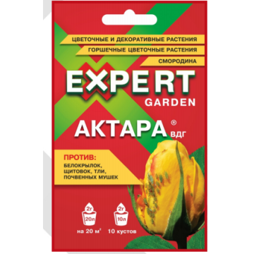 Актара 1,2гр, порошок Expert Garden
