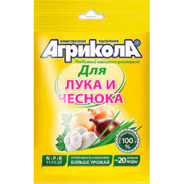 Агрикола пак.50 гр. (лук и чеснок)