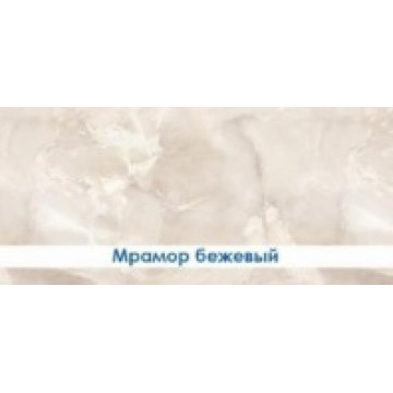 Экран для ванны 1,48м 'Монолит-М' мрамор бежевый