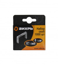 Скобы для степлера 6мм тип 53 (1000шт) Вихрь