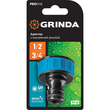 Адаптер универсальный 1/2' GRINDA, внутренняя резьба