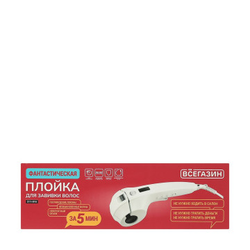 Плойка 35Вт, d19 мм, LED дисплей, пластик, метал