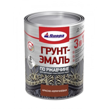 Грунт-эмаль 3 в 1 по ржавчине красно-коричневая 0,8кг