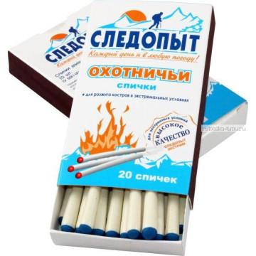 Спички охотничьи 'СЛЕДОПЫТ-Экстрим', длительного горения, 10 шт.