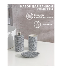 Набор для ванной комнаты Доляна «Гранит», 3 пр. серый
