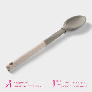 Ложка гарнирная 33,5см 4453046