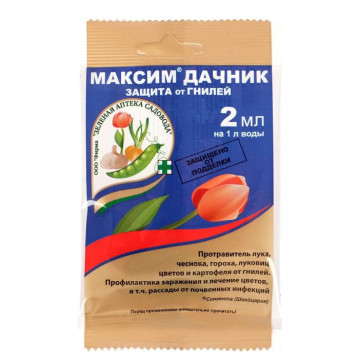Максим-Дачник амп. 2*2 мл. от болезней растений ЗА/100