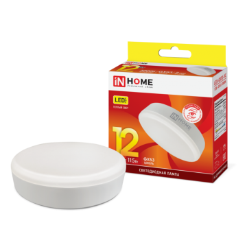 Лампа IN HOME LED-GX53-VC 12Вт 230В 3000К 1080Лм