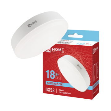 Лампа IN HOME LED-GX53-VC 18Вт 230В 65000К 1710Лм