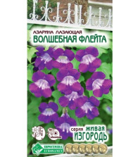 Азарина Волшебная Флейта (5шт) Евросемена