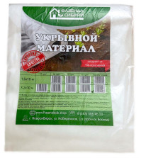 Укрывной материал 60г/кв м 3,2х10п.м Фазенда Сибири