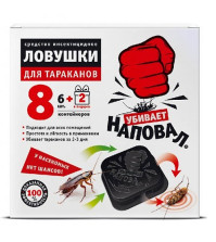 Ловушка НАПОВАЛ 8шт от тараканов/муравьев