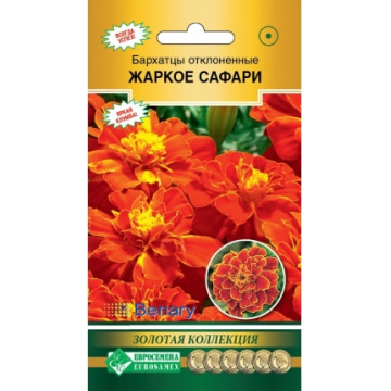 Бархатцы Жаркое Сафари, отклоненные (10шт) Евросемена