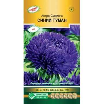 Астра СИРИНГА Синий Туман (0,1г) Евросемена