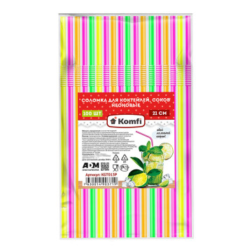 Трубочки для коктейлей 100шт с гофрой, неоновые KGT013P