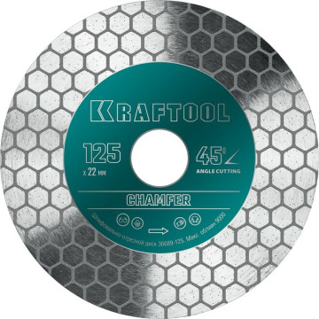 Диск алмазный шлифовально-отрезной 125мм KRAFTOOL Chamfer