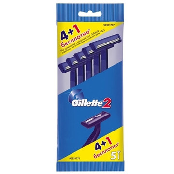 Станки одноразовые Gillette-2, 4+1шт