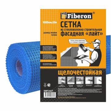 Сетка строительная 1000мм 5*5 Фасадная синяя