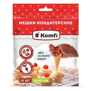 Мешки кондитерские 10шт/уп 23*45см Komfi PB010K