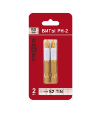 Бита 2шт ПРОФИ PH-2 50мм,TIN ТРИГГЕР 84972,