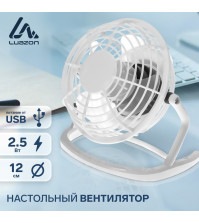 Вентилятор Luazon LOF-06, настольный, 2.5Вт, 12см, пластик, белый 3937503