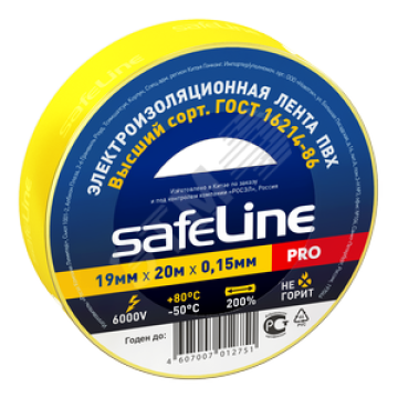 Изолента SAFELINE 19мм/20м желтый
