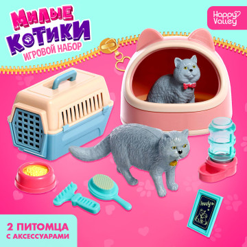 Игровой набор 'Милые котики' МИКС 9755490