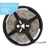Лента светодиод. GAUSS 5050/30-SMD 7.2W 12V DC холодный белый IP20 (ZIP Bag 5м)