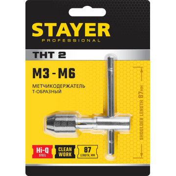 Метчикодержатель Т-образный STAYER ТНТ2 М3-М6