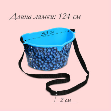Ёмкость для сбора ягод, 3 л.10333494