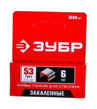Скобы для степлера 6мм тип 53 (1000шт) ЗУБР 31625-06