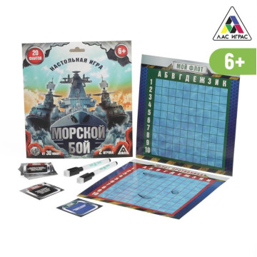 Игра настольная 'Морской бой' с веселыми фантами. 1640259