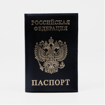 Обложка для паспорта Герб, натуральная кожа, цвет МИКС 1628246