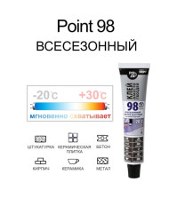 Жидкие гвозди 80мл POINT 98, мгновенный, всесезонный