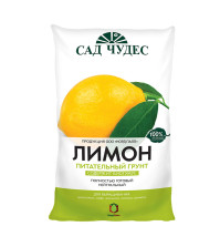 Грунт 'Сад Чудес' 2,5л (Лимон)