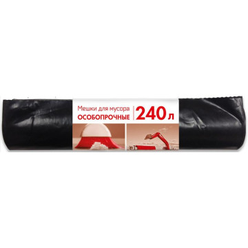 Мешки для мусора 240л 10шт черные 40мкм