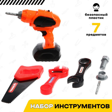 Игрушка набор инструментов «Умелец Я», с электрическим шуруповертом
