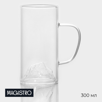Кружка 330мл 'Горы' Magistro стекло