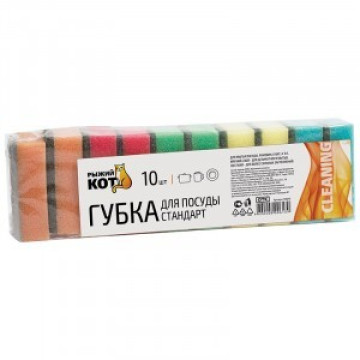 Губка для посуды 'Стандарт' (10шт) арт.310219 Рыжий Кот