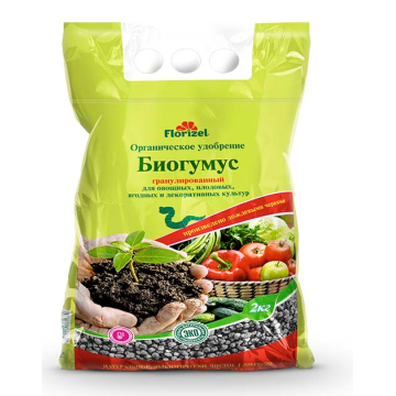 Биогумус Florizel 2кг ОУ