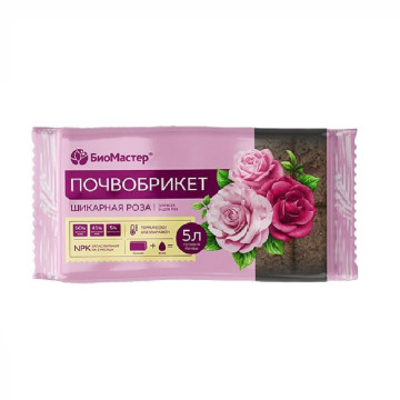 Почвобрикет Шикарная роза, 5л БиоМастер