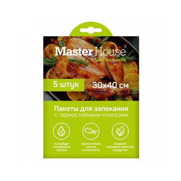 Пакеты для запекания 30*40см с клипсами, 5шт/уп, ЗАПЕКАЙ ПТИЦУ. MasterHouse