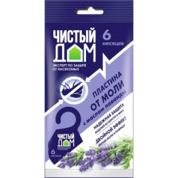Пластины от моли лаванда Чистый дом 02-627