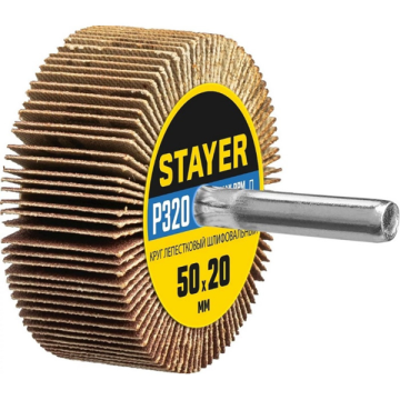 Круг шлиф. лепестковый STAYER d50x20мм, P320, на шпильке