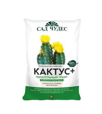 Грунт 'Сад Чудес' (2,5 л) Кактус