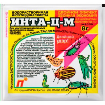 Инта-Ц-М таблетка 8г от вредителей