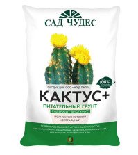 Грунт 'Сад Чудес' (2,5 л) Кактус+