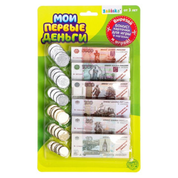Игровой набор 'Мои первые деньги' рубль №SL-01753 3594554